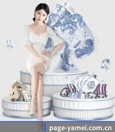 亚美体育 APP