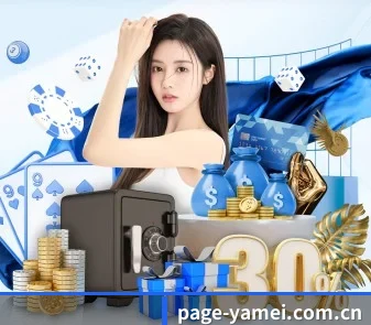 亚美体育 APP