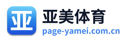 亚美体育 Logo